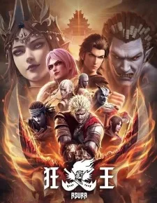 Asura