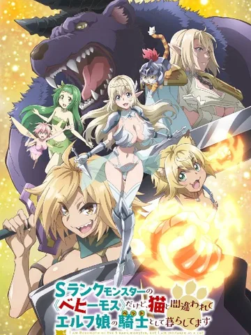 Beheneko: The Elf-Girl's Cat is Secretly an S-Ranked Monster!