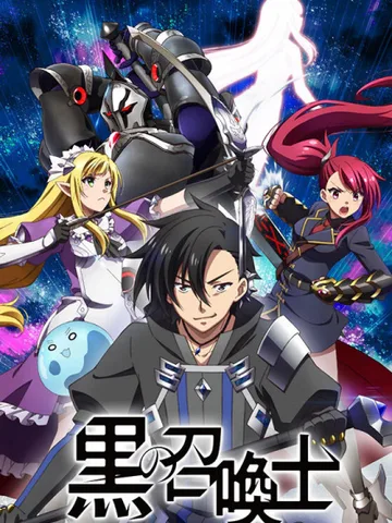 Black Summoner