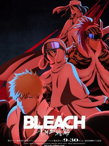 Bleach: Thousand-Year Blood War - The Separation