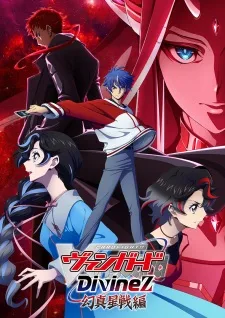 Cardfight!! Vanguard: Divinez Parallactic Clash