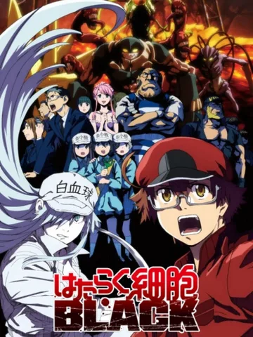 Cells at Work! CODE BLACK!