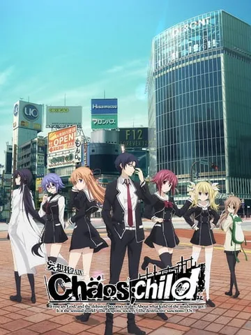 ChäoS;Child