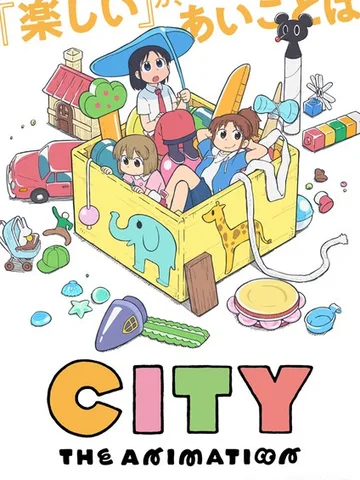 City The Animation