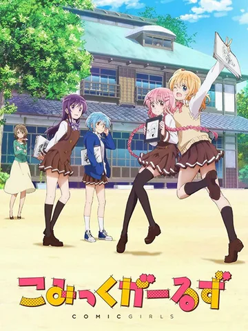 Comic Girls