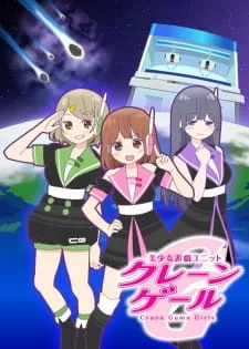Crane Game Girls