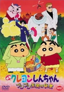 Crayon Shin-chan: The Hidden Treasure of the Buri Buri Kingdom
