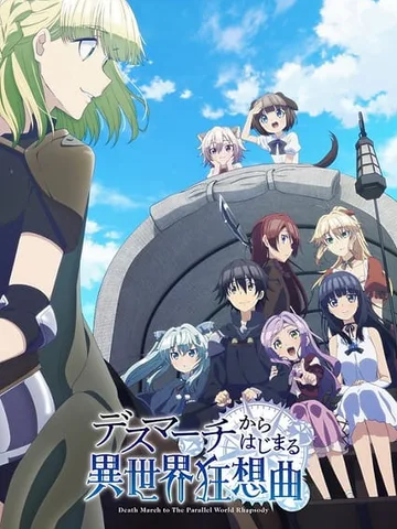 Death March to the Parallel World Rhapsody