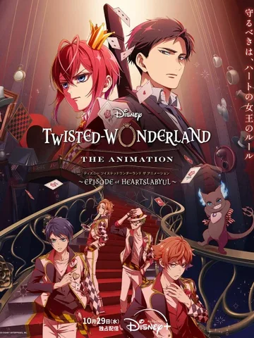 Disney Twisted-Wonderland The Animation: Episode of Heartslabyul