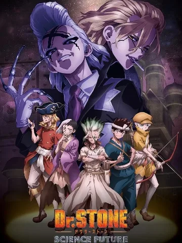 Dr. Stone: Science Future