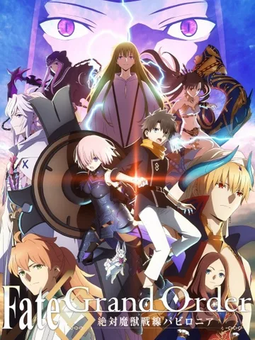 Fate/Grand Order: Absolute Demonic Front - Babylonia