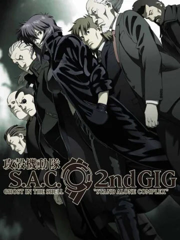 Ghost in the Shell: Stand Alone Complex 2nd GIG