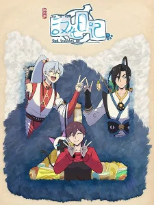 God Troubles Me 4th Season