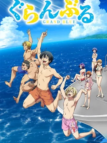 Grand Blue Dreaming
