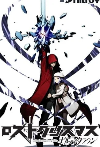 Guilty Crown: Lost Christmas