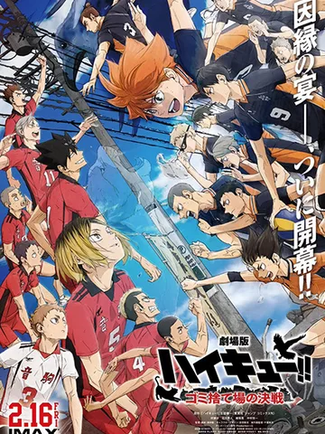 Haikyu!! Movie: The Dumpster Battle