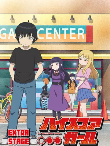 Hi Score Girl: Extra Stage