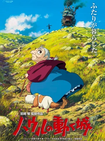 Howl's Moving Castle