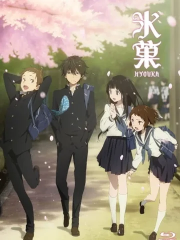 Hyouka