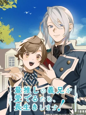 I'll Live a Long Life to Dote on My Favorite Stepbrother!