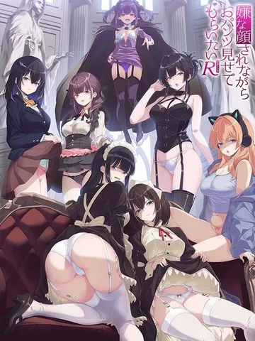 I Want You To Show Me Your Panties With a Disgusted Face Returns