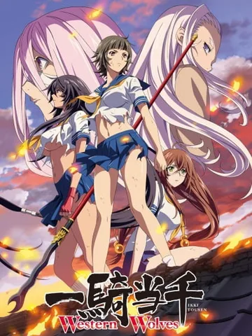 Ikkitousen: Western Wolves