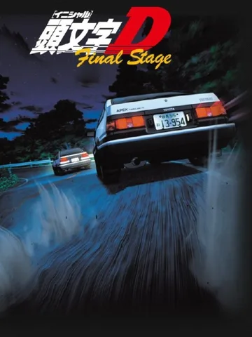 Initial D Final Stage