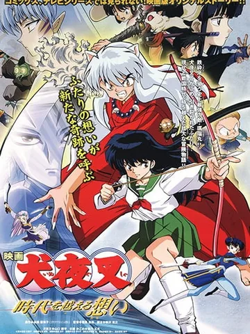 InuYasha the Movie: Affections Touching Across Time