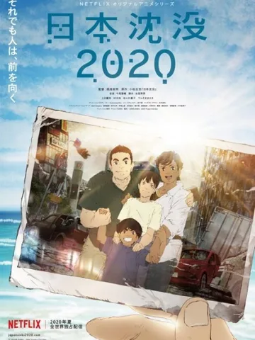 Japan Sinks: 2020