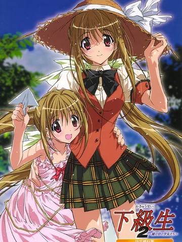 Kakyusei 2