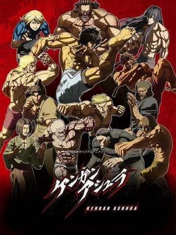 Kengan Ashura