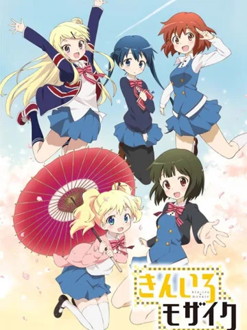 KINMOZA!