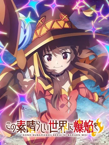 KonoSuba: An Explosion on This Wonderful World!