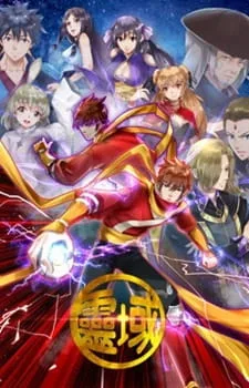 Ling Yu 6th Season