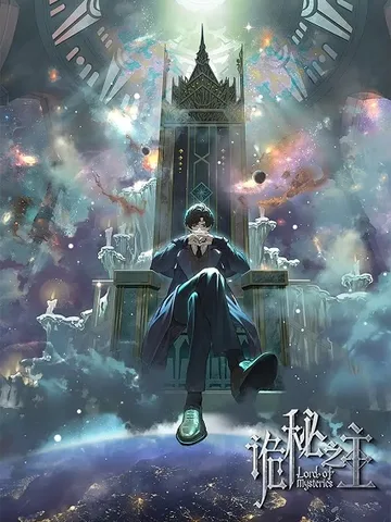 Lord of Mysteries