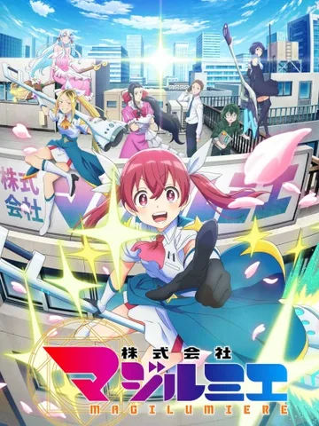 Magilumiere Magical Girls Inc.