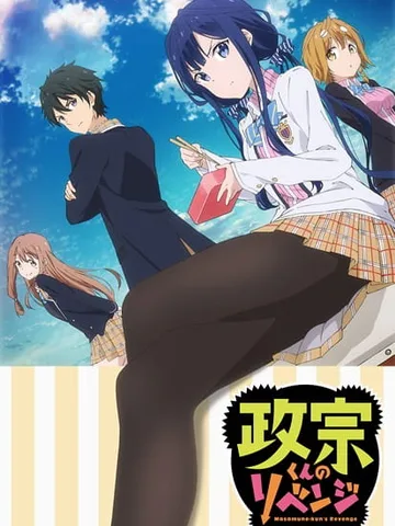 Masamune-kun's Revenge