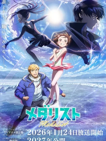 Medalist Season 2