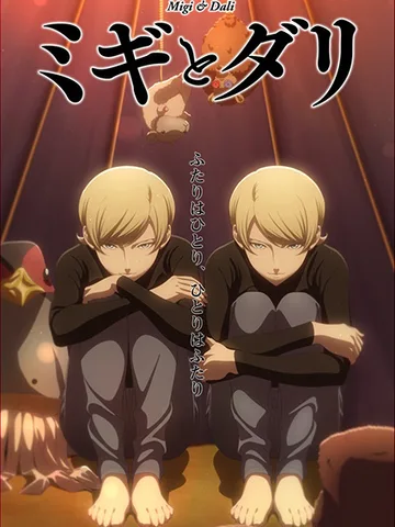 Migi & Dali