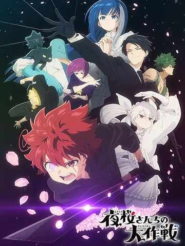 Mission: Yozakura Family