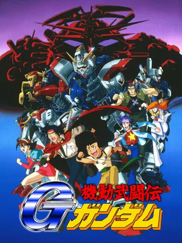Mobile Fighter G Gundam