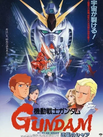 Mobile Suit Gundam: Char's Counterattack