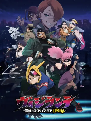 My Hero Academia: Vigilantes