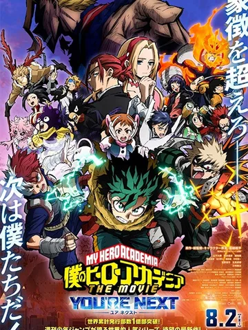 My Hero Academia: You're Next