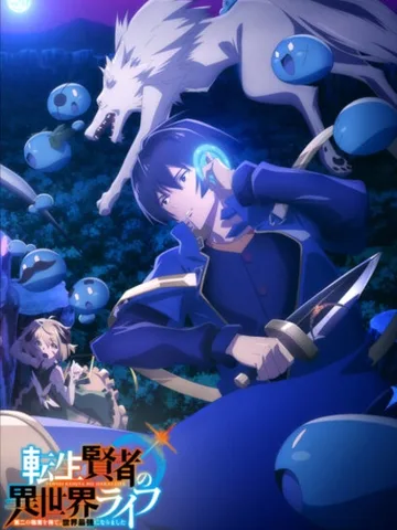 My Isekai Life: I Gained a Second Character Class and Became the Strongest Sage in the World