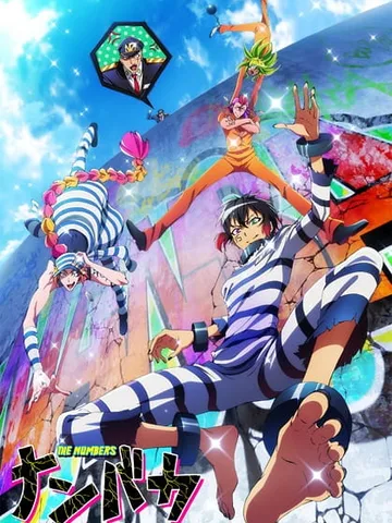 Nanbaka