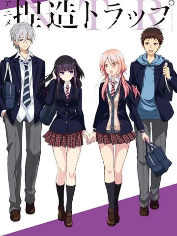 Netsuzou Trap -NTR-