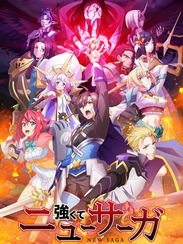 New Saga