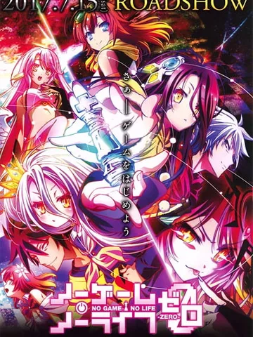 No Game, No Life: Zero