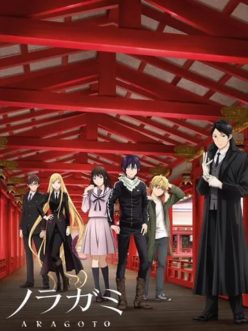Noragami Aragoto